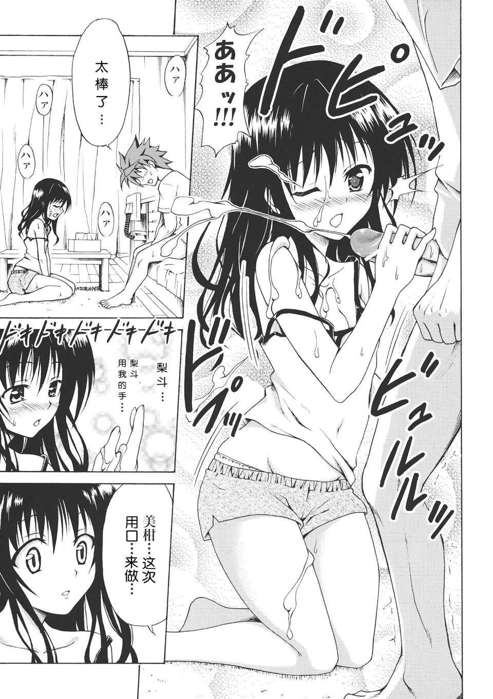 scan0011