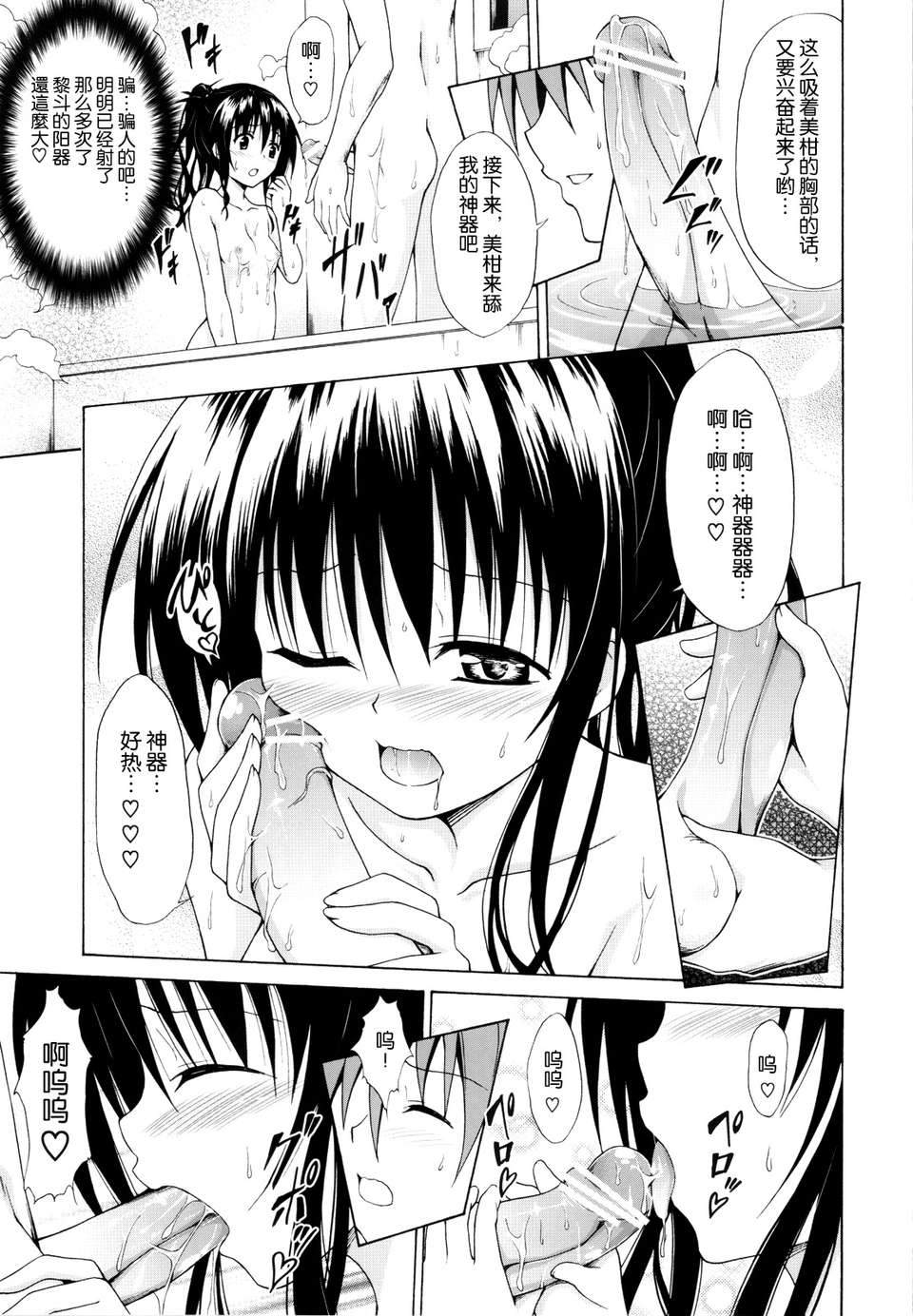 scan0060