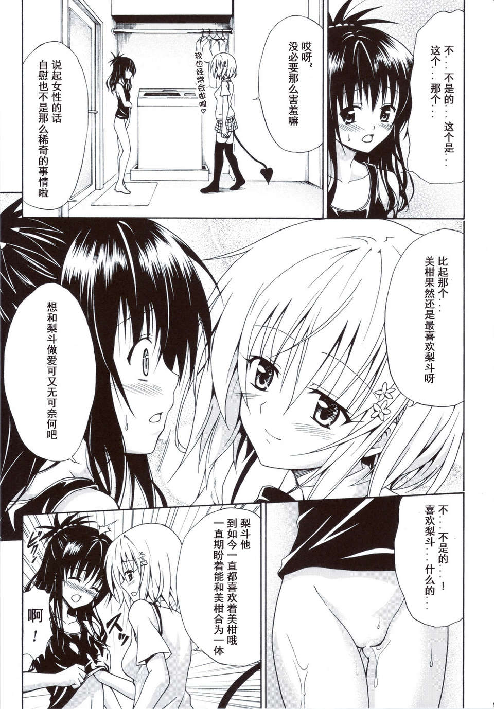 scan0094