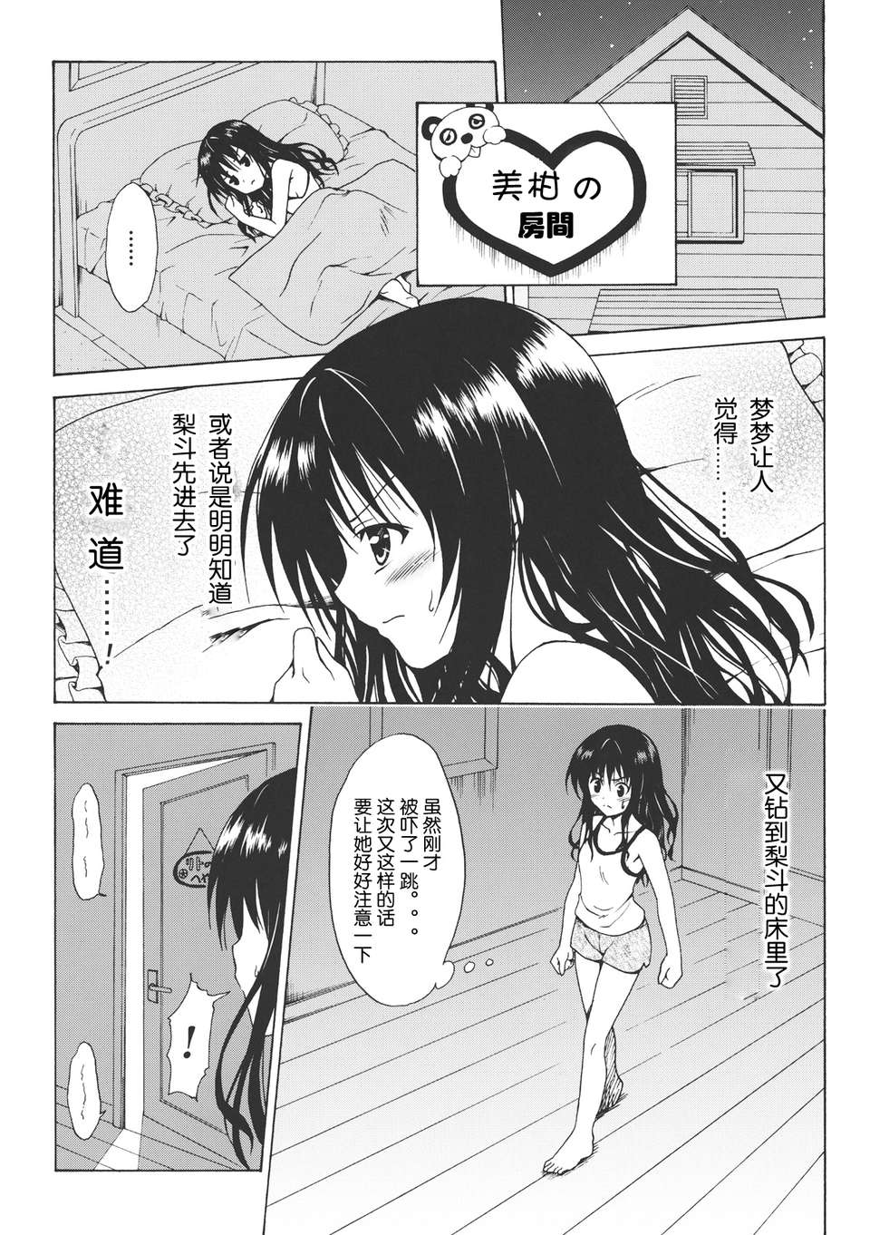 scan0006