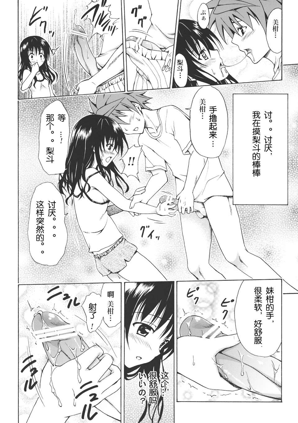 scan0010