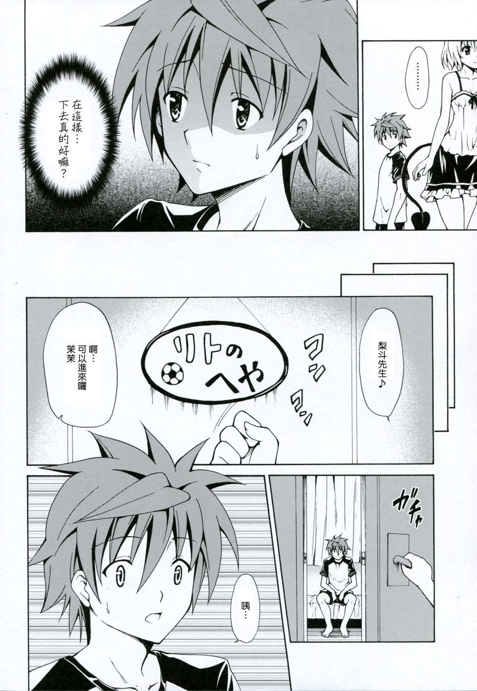 scan0105