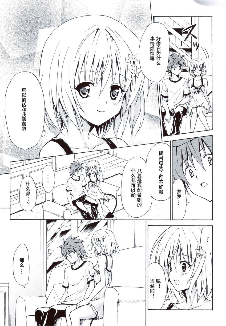 scan0066