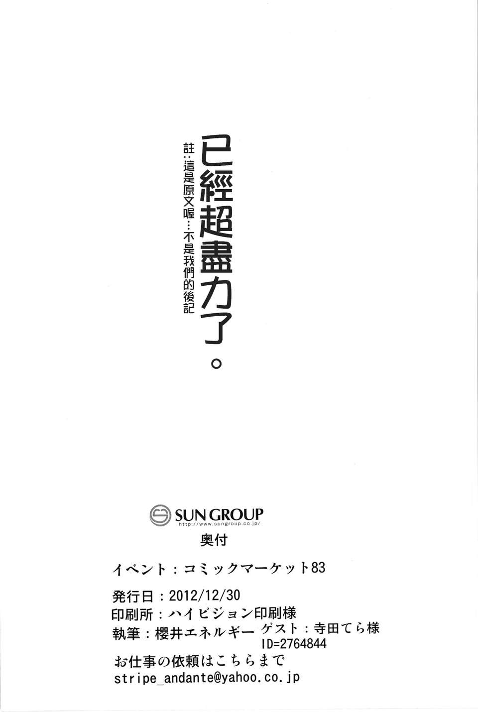 CE_107_022