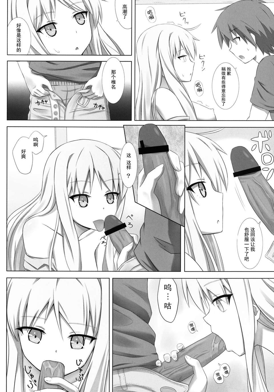 08