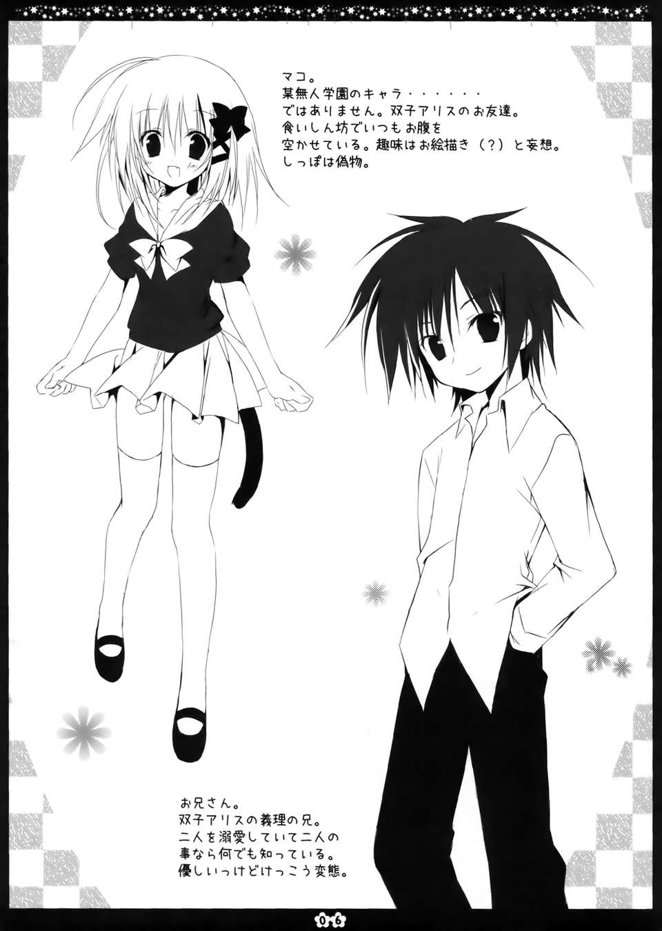 04