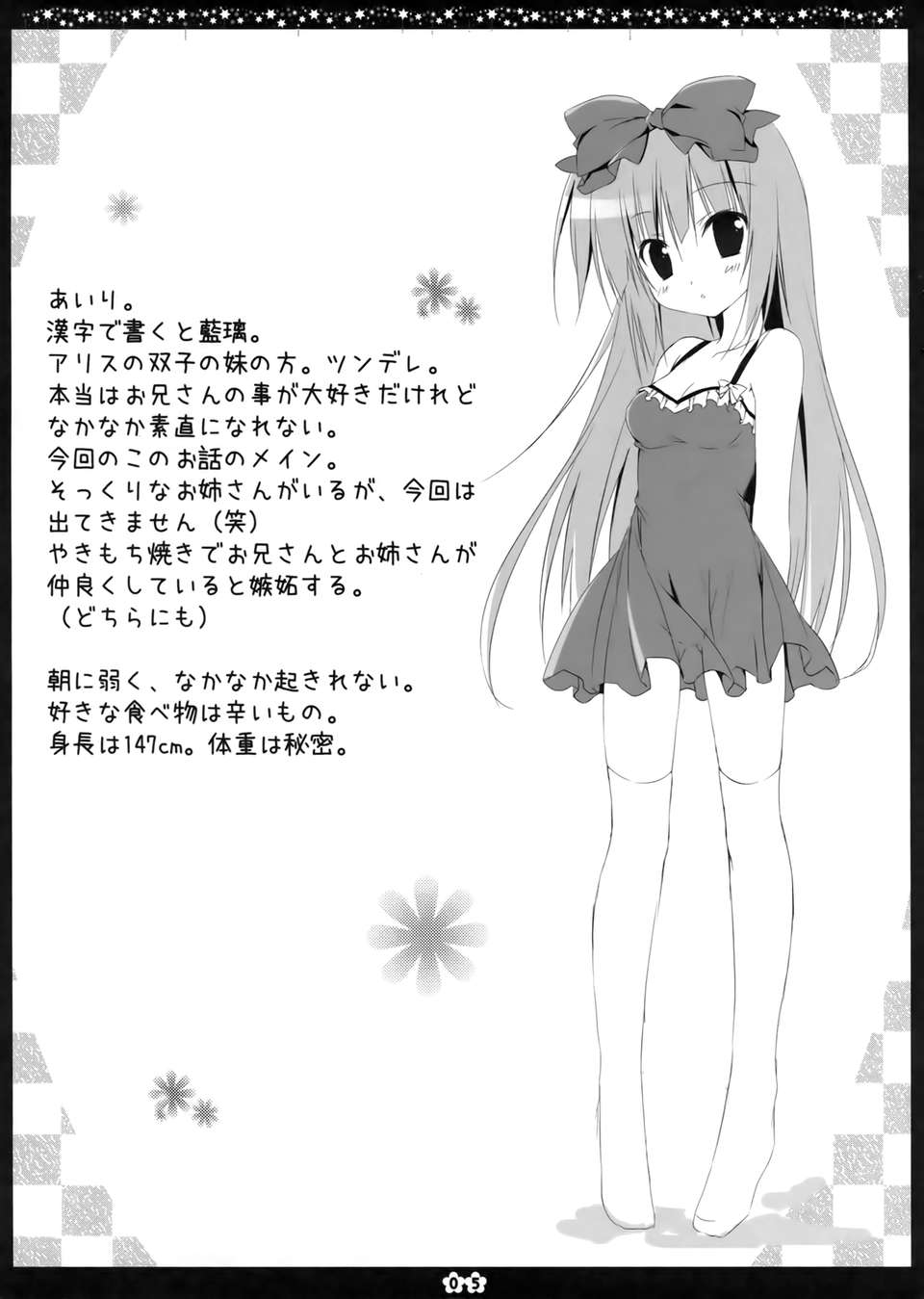 03