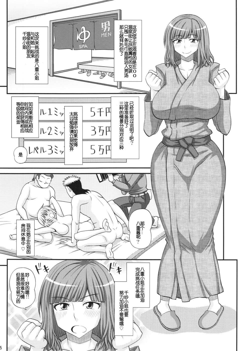 ywTU2Cbk3t_005