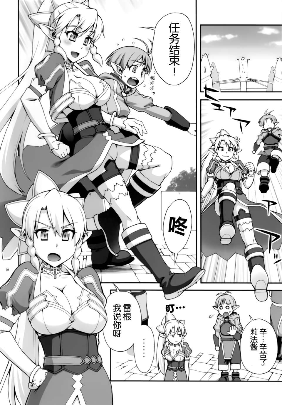 003