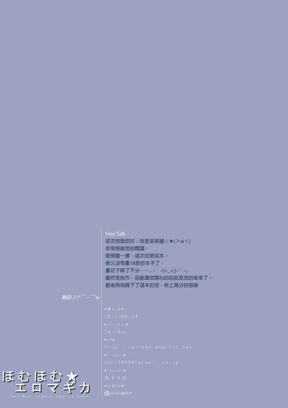 011f