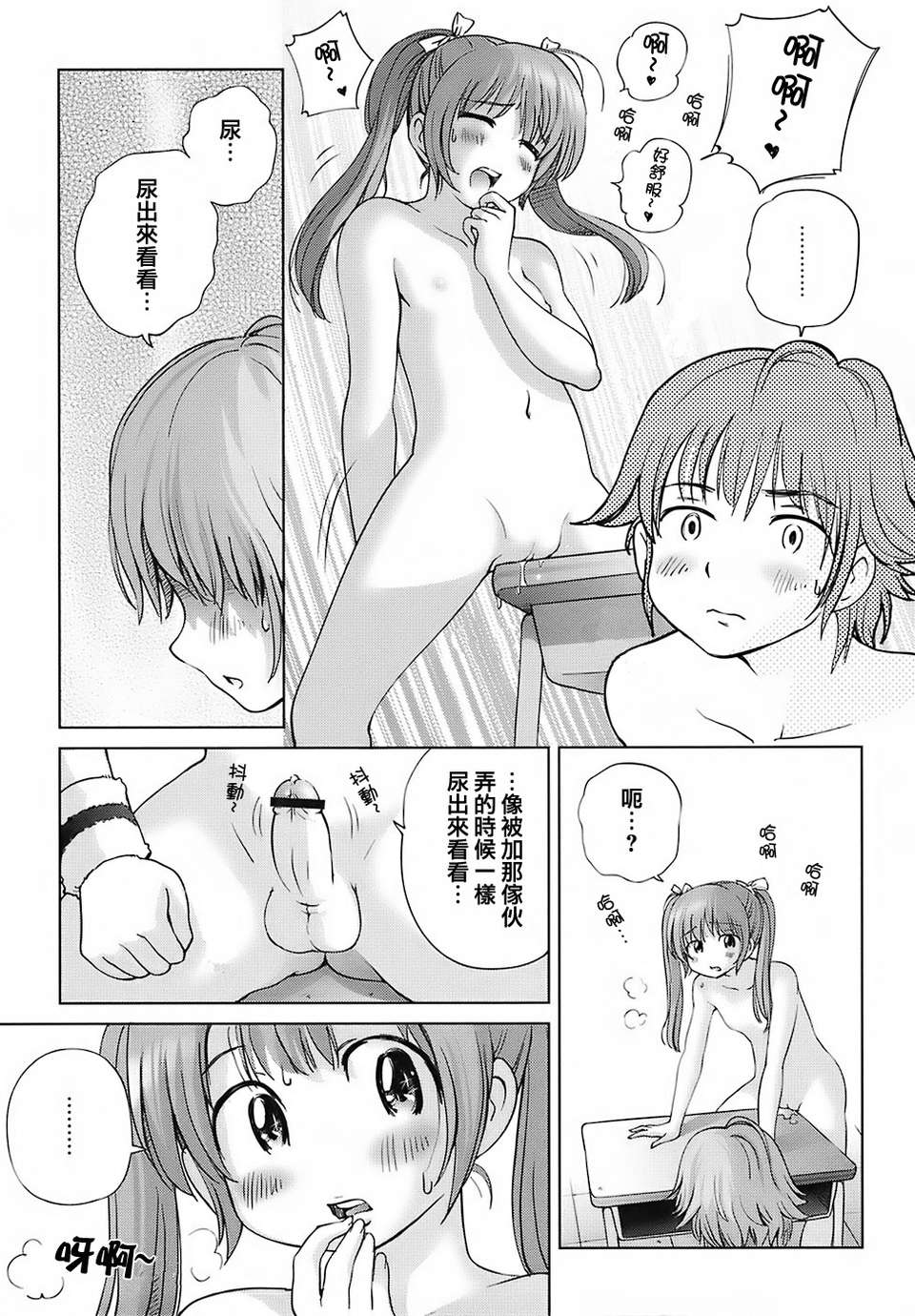 141