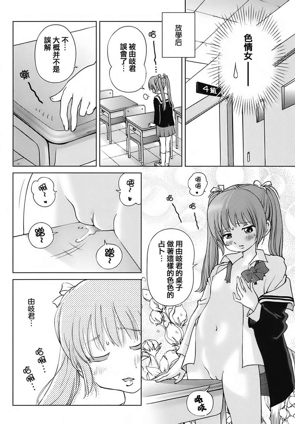 138