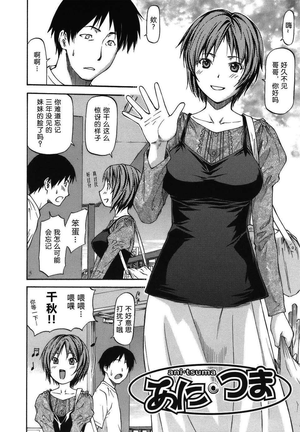 112