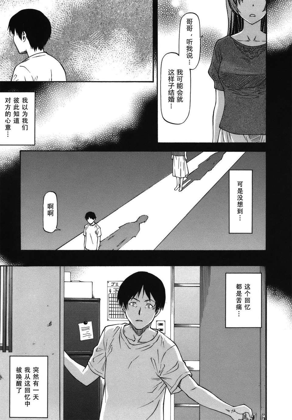 111