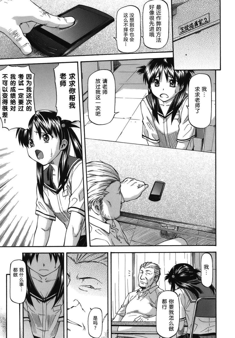143