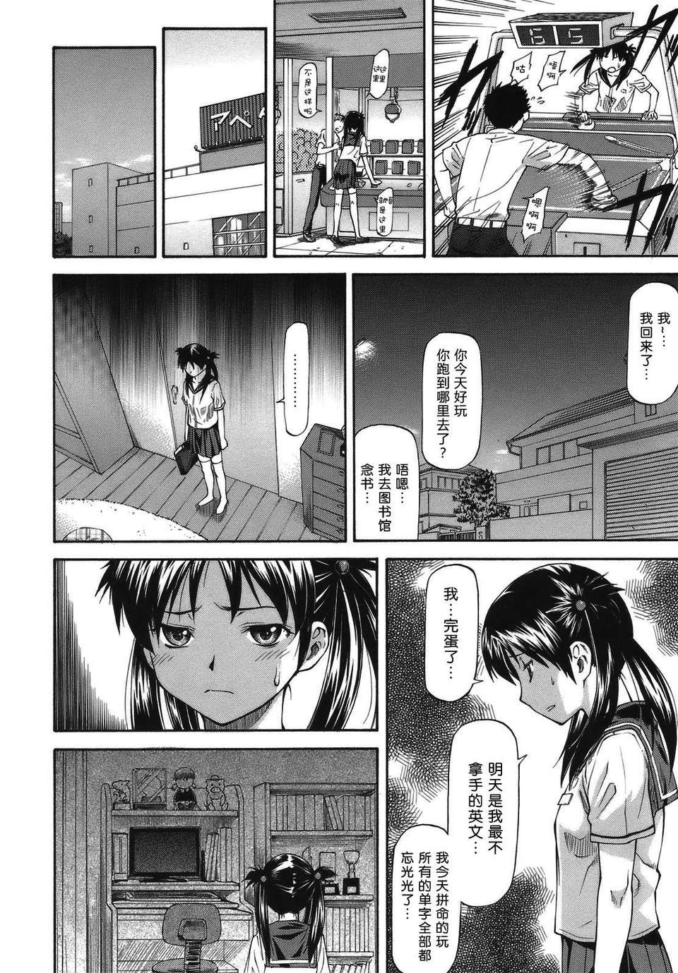 140