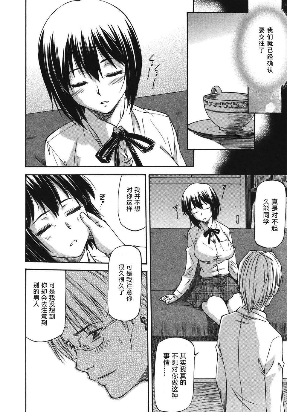 016