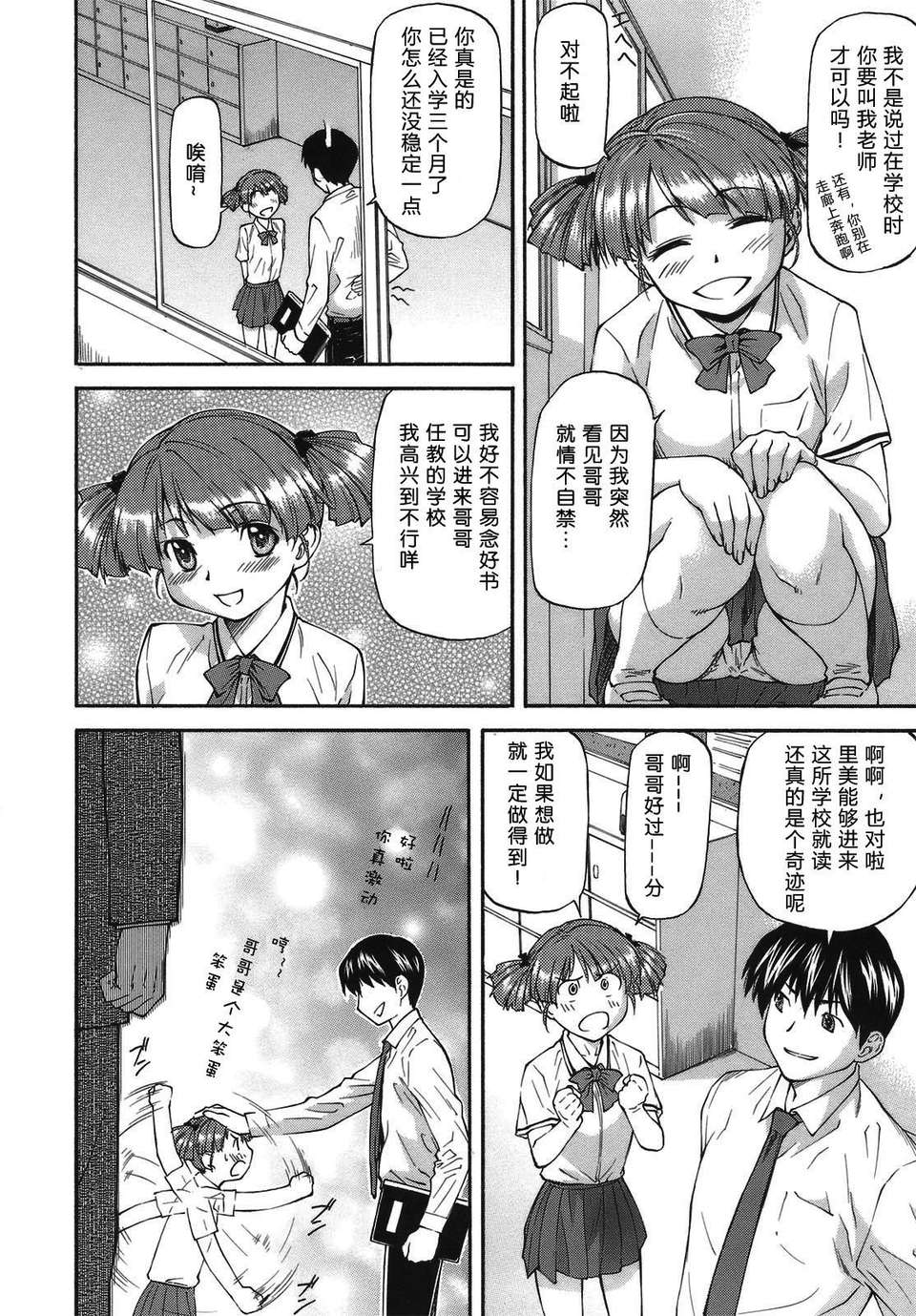 164