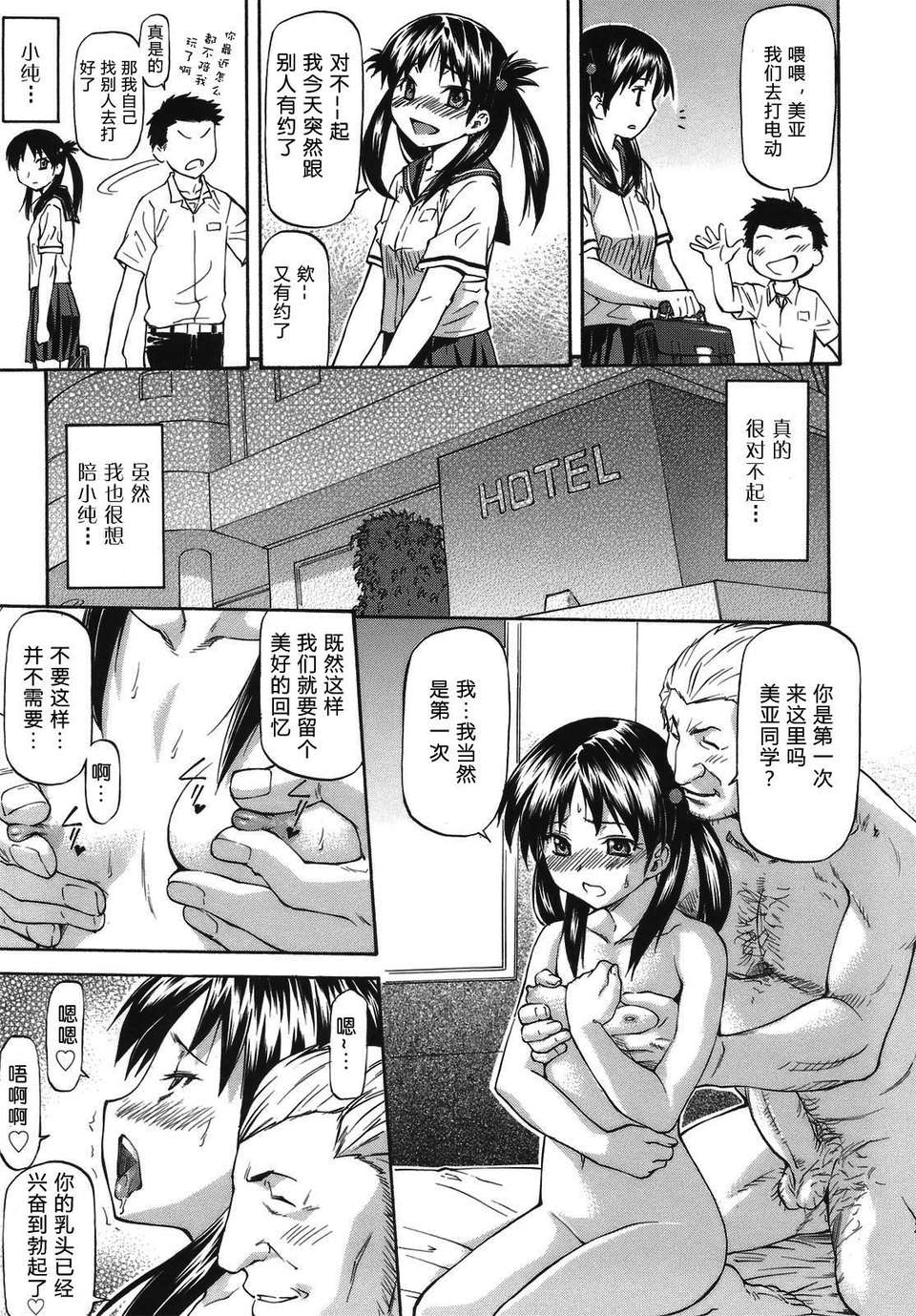 155