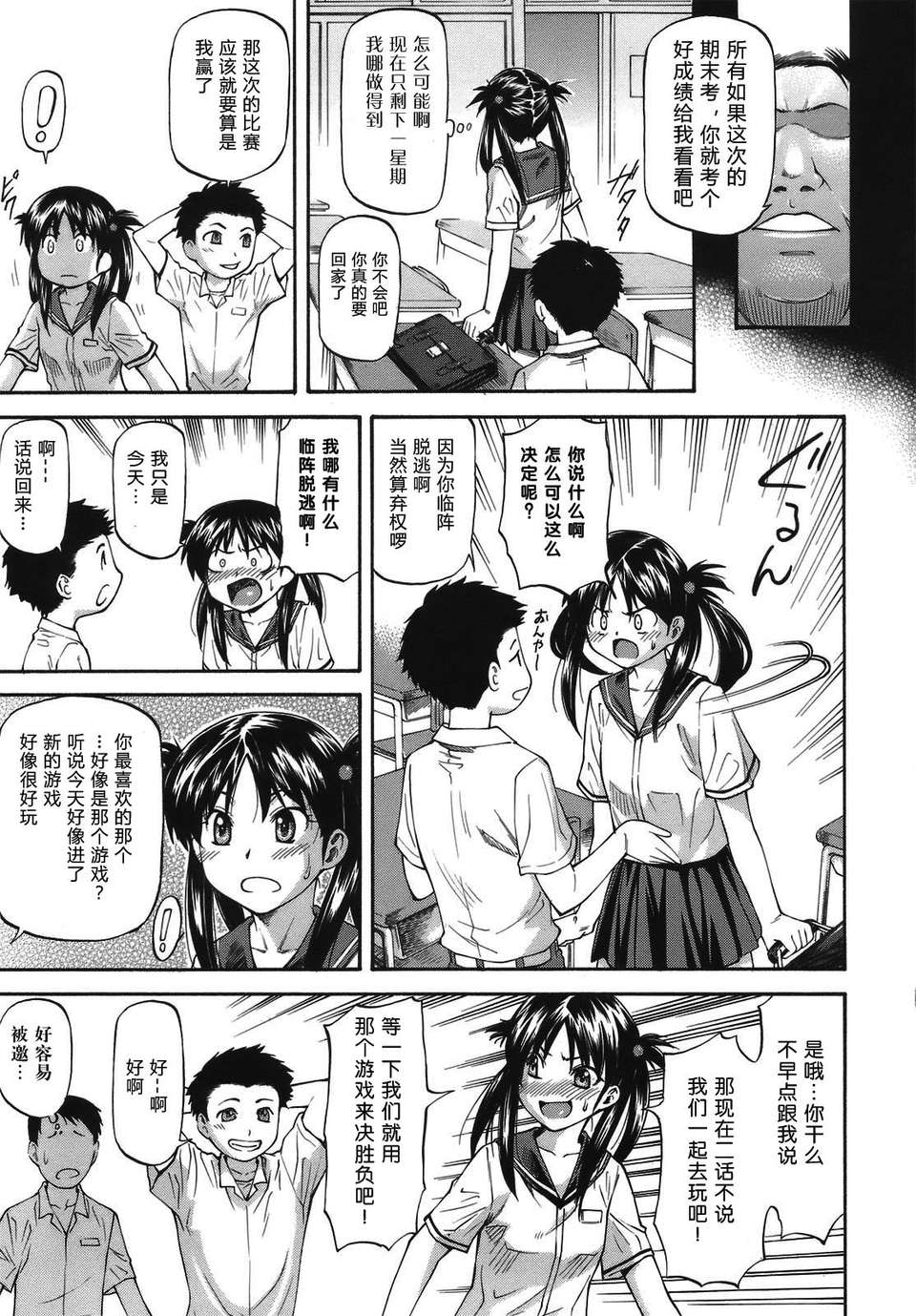139