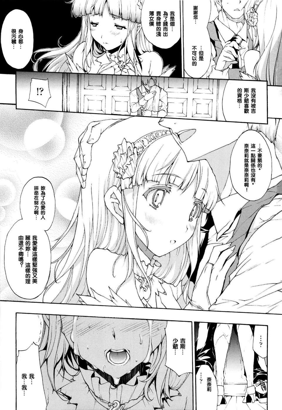 159