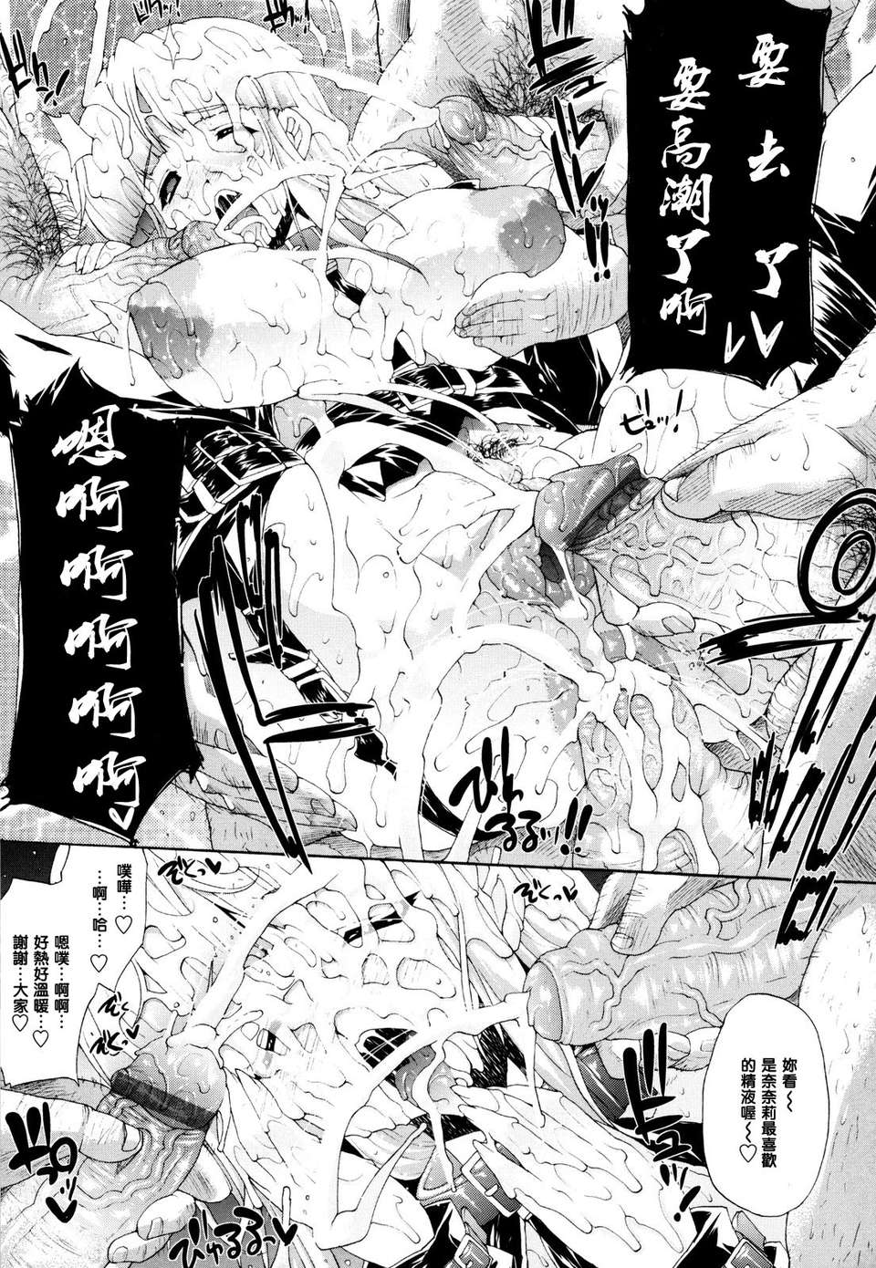 109