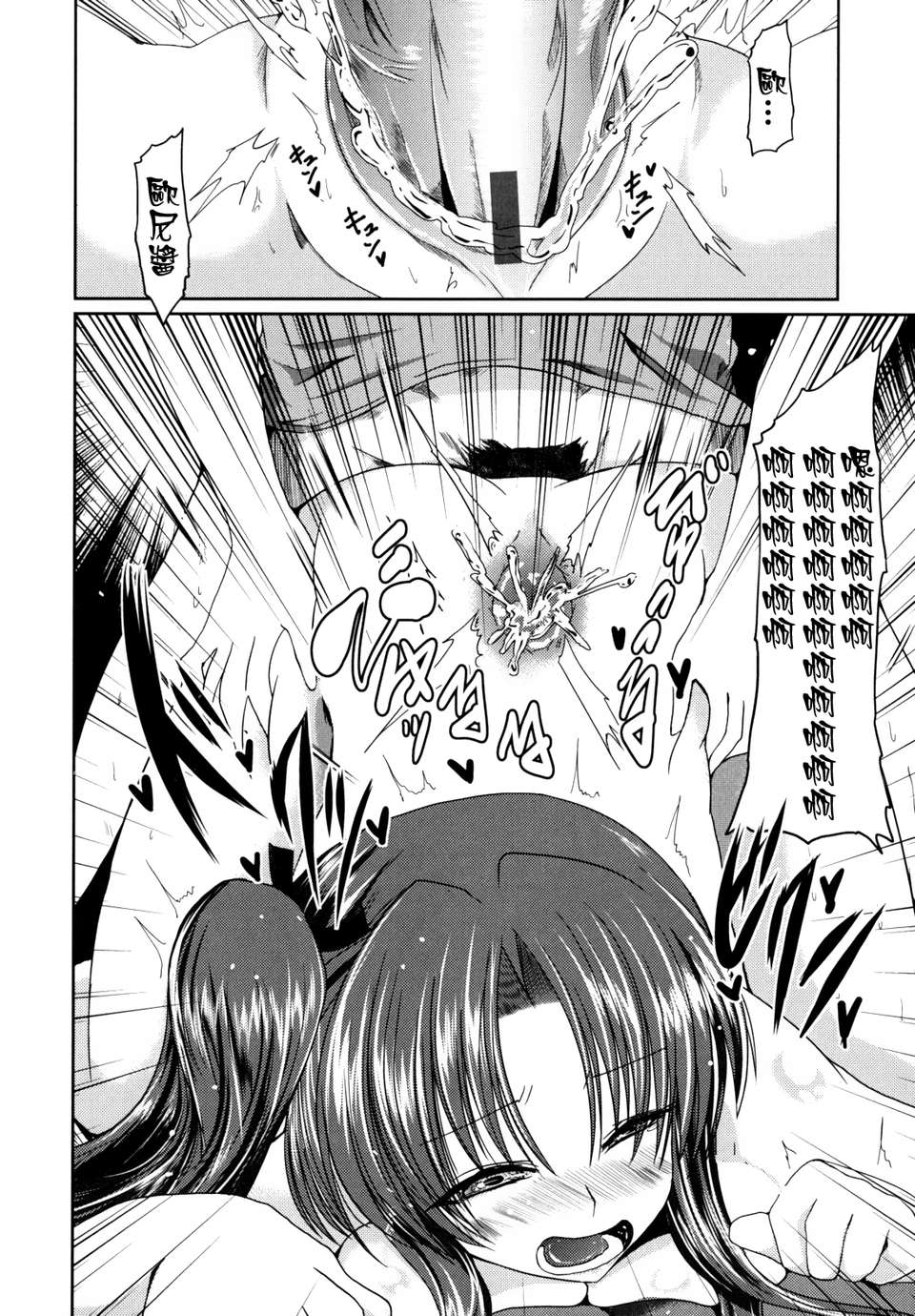 imoari_0050