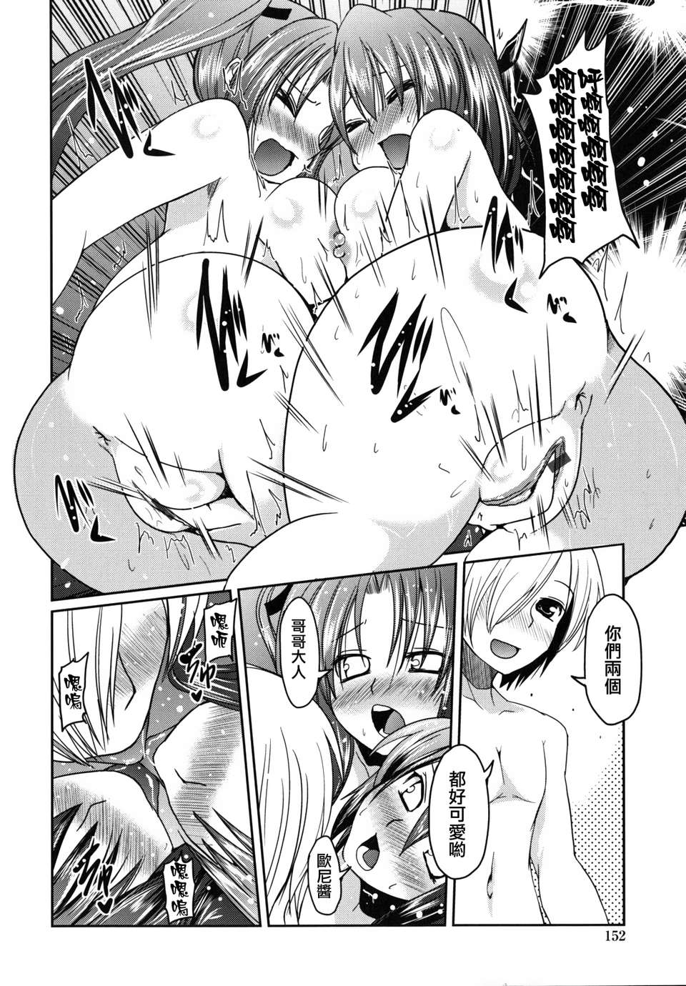 imoari_0152