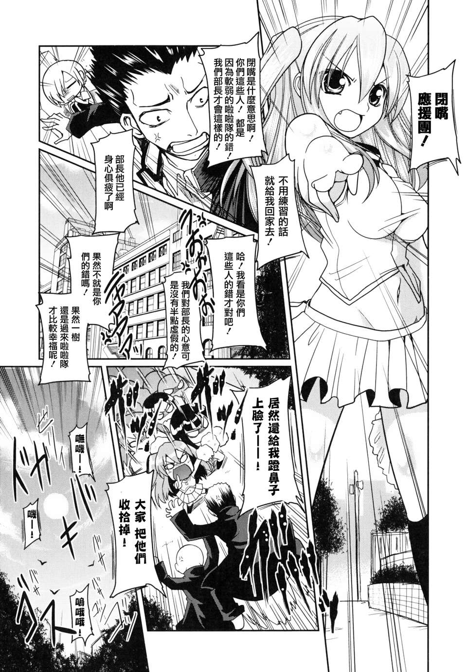 imoari_0079