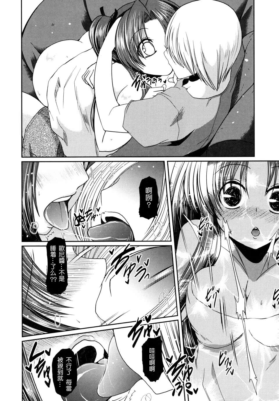 imoari_0038