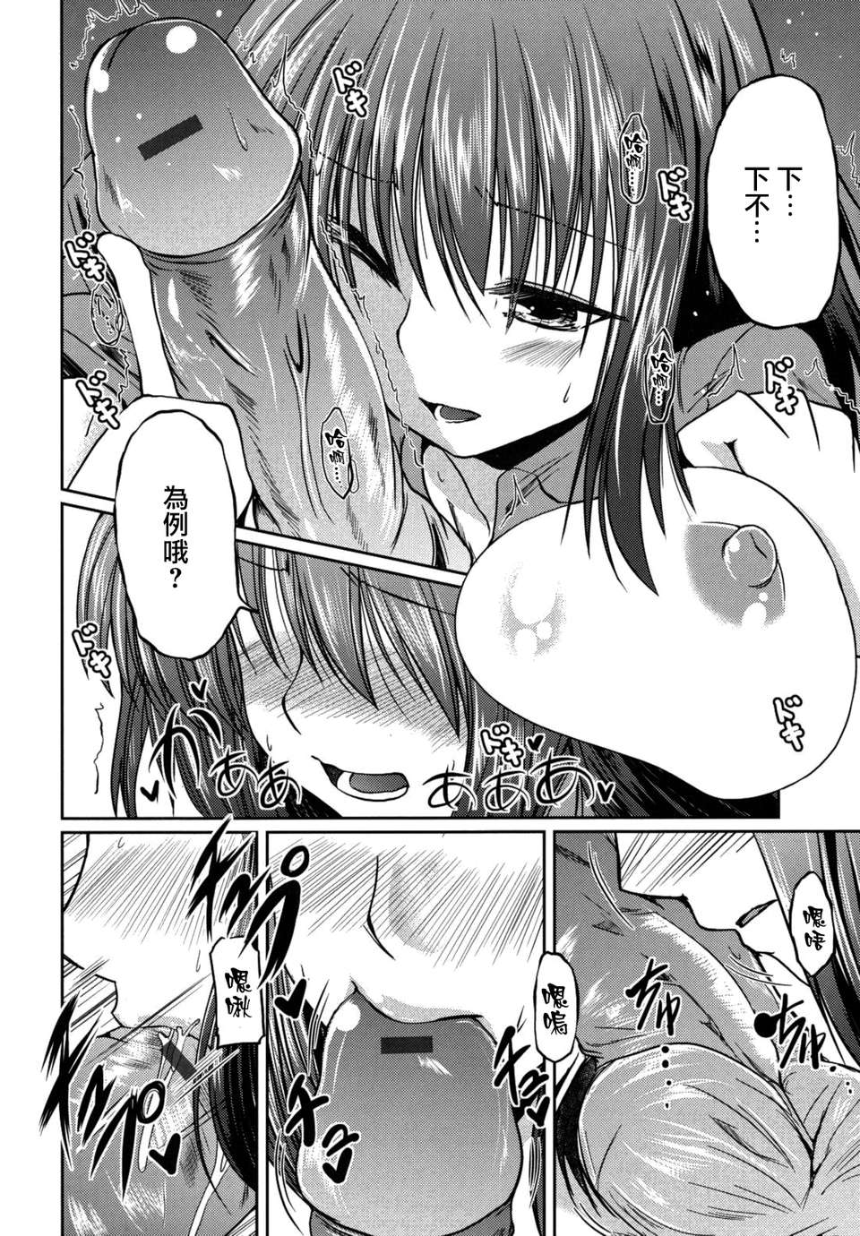 imoari_0020