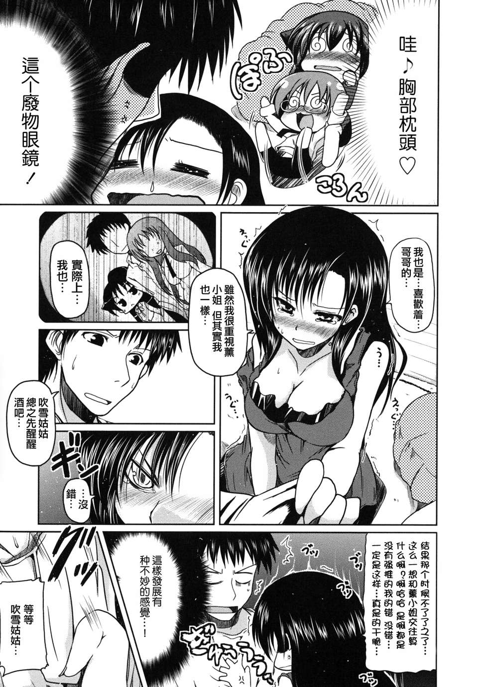 imoari_0189