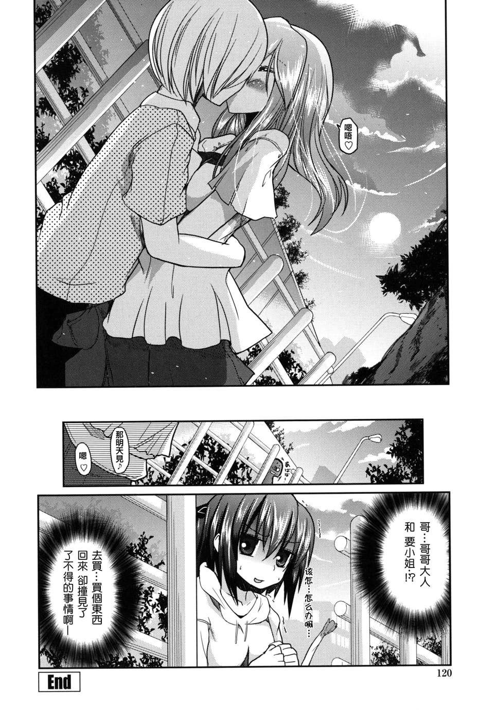 imoari_0120