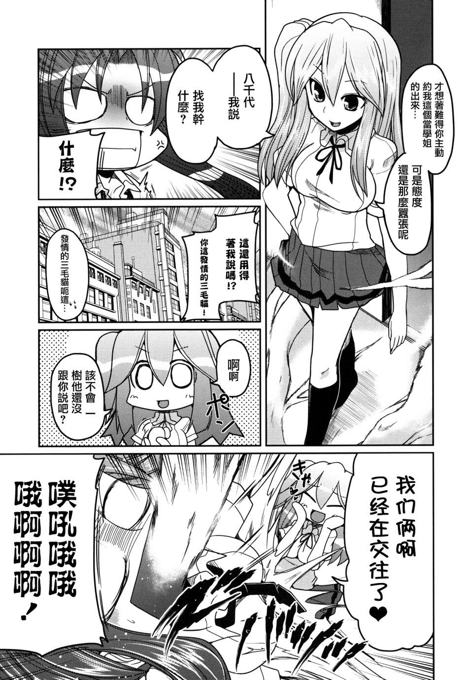 imoari_0125