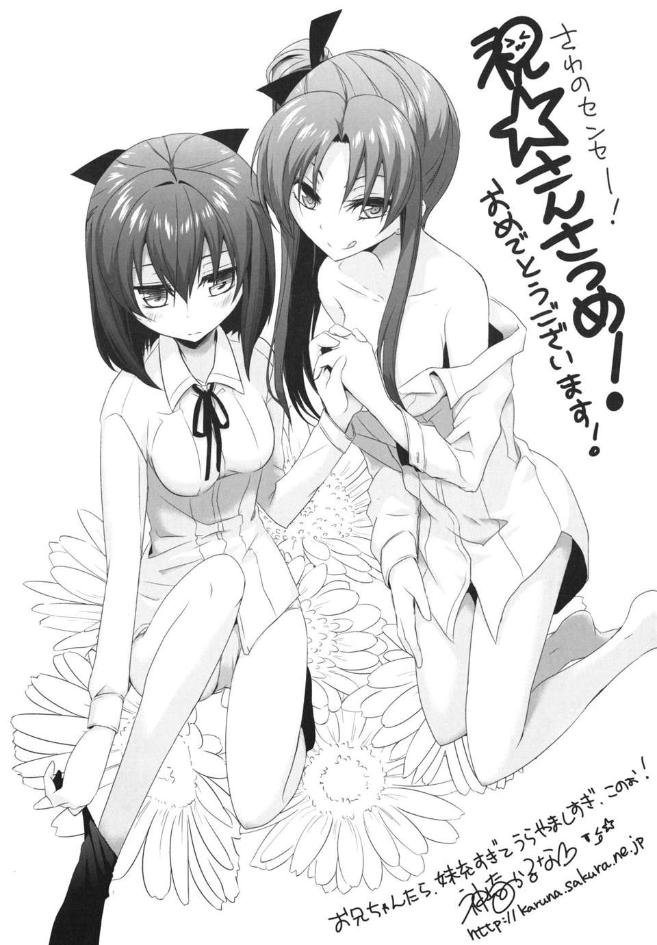 imoari_0200