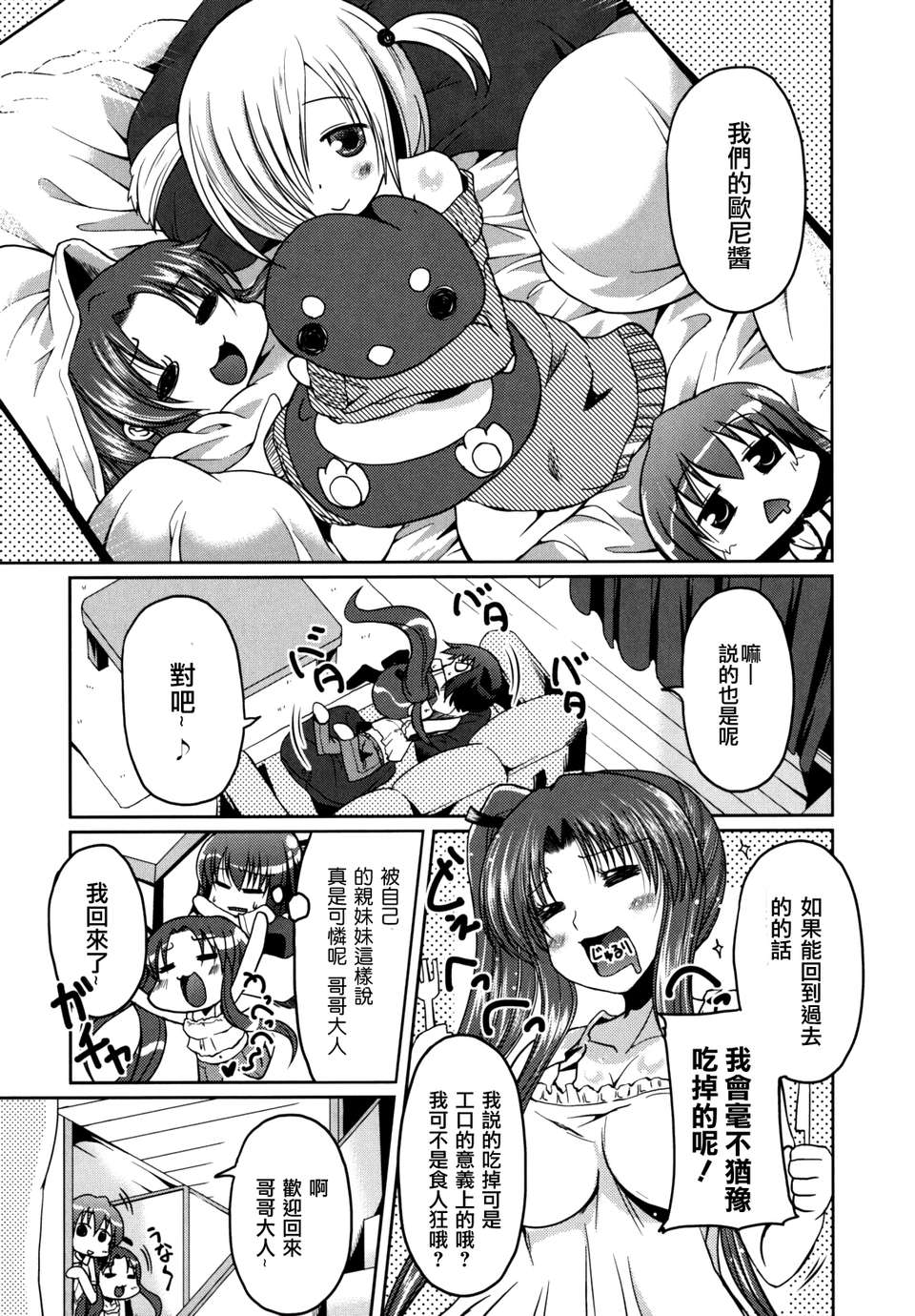 imoari_0011