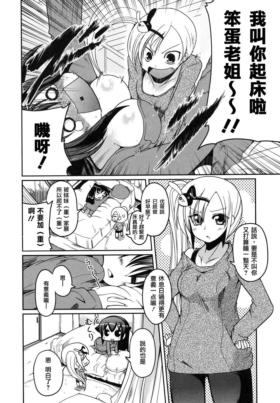 imoari_0166
