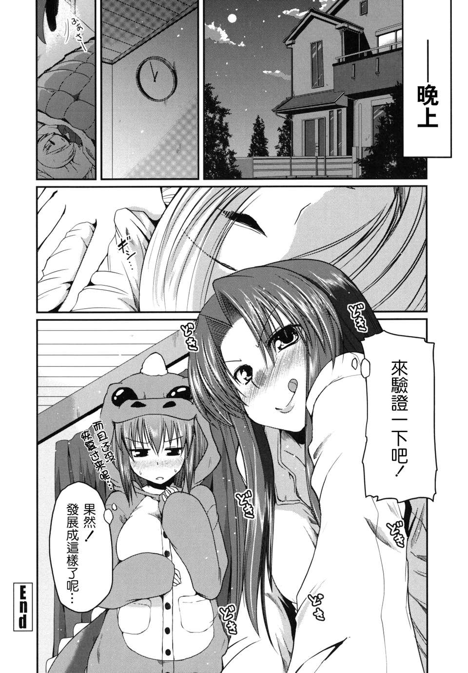 imoari_0076