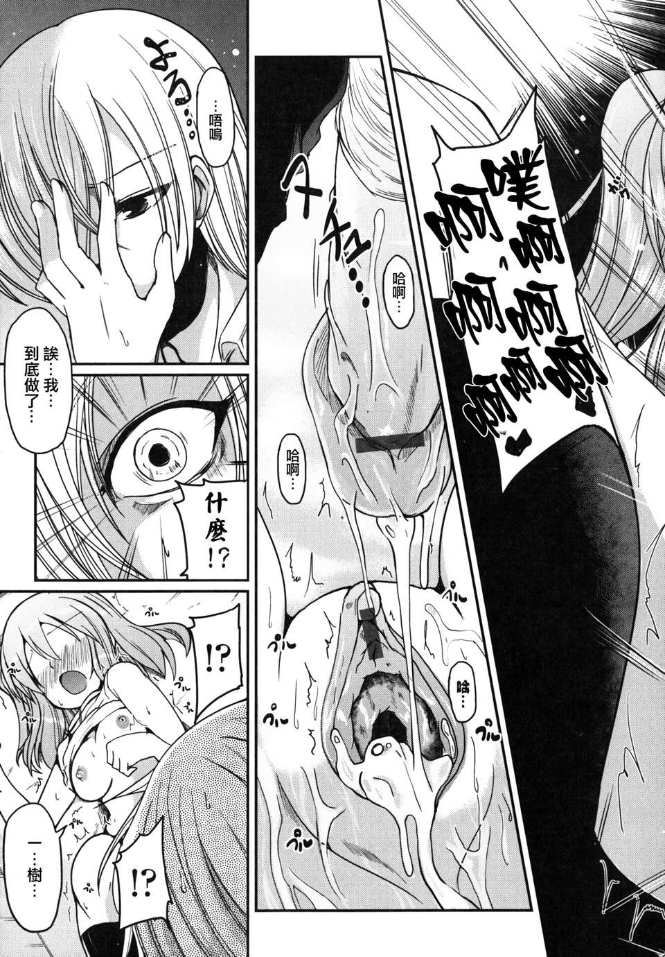 imoari_0099