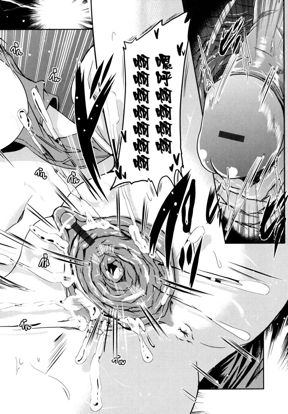 imoari_0026
