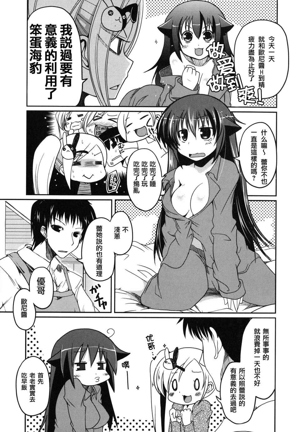 imoari_0167
