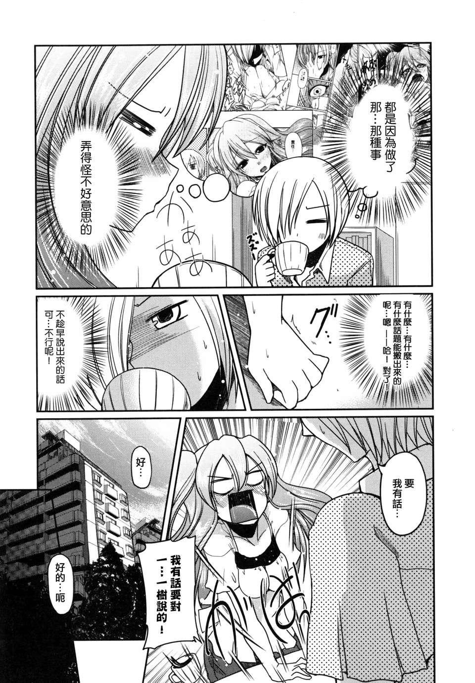 imoari_0106