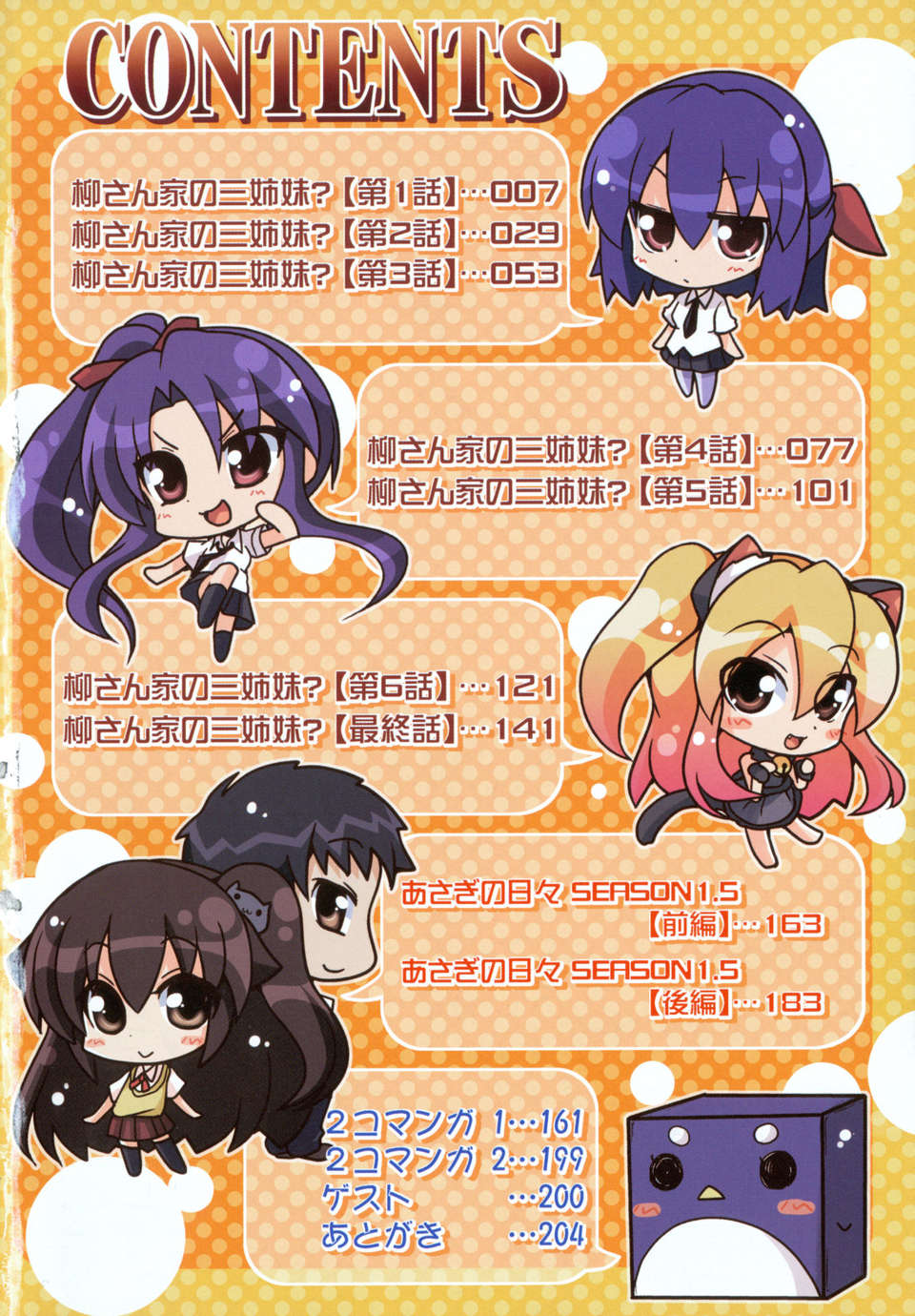 imoari_0006