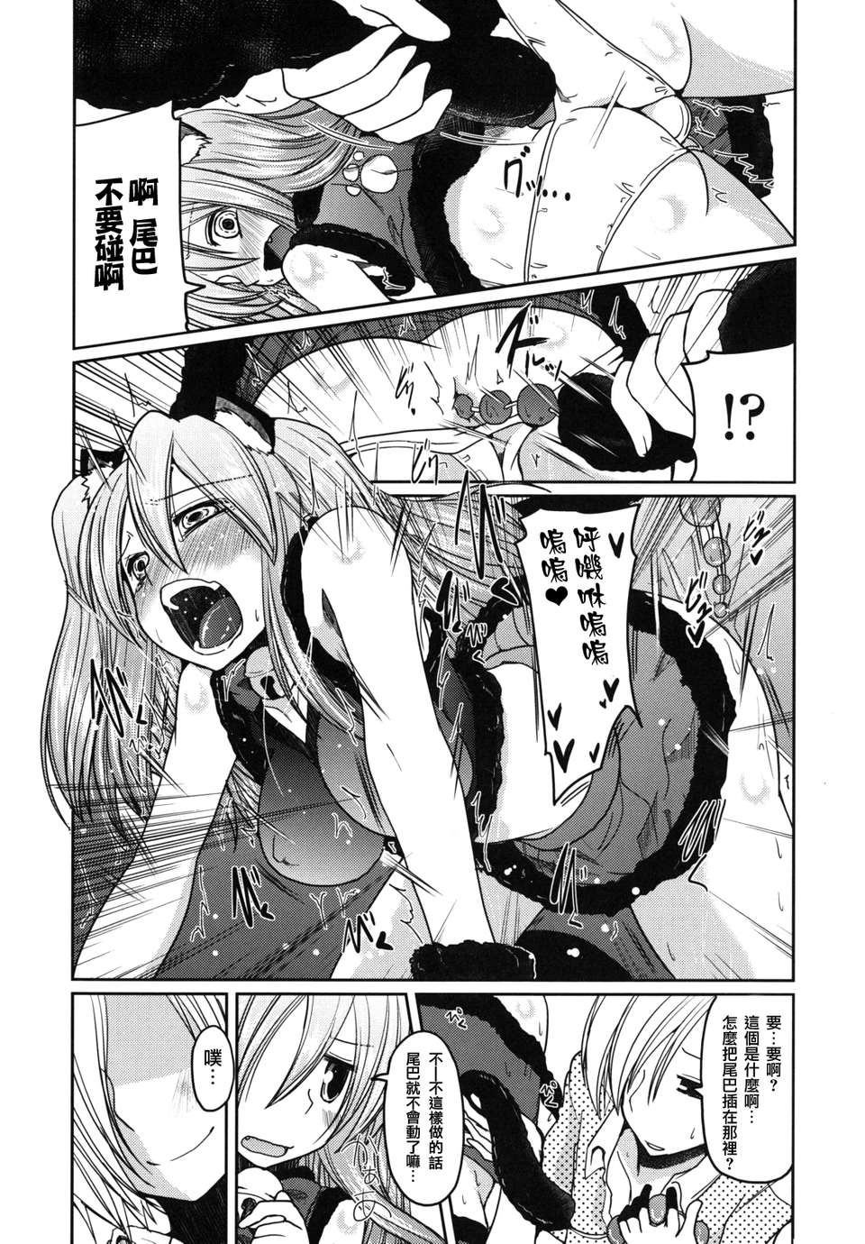 imoari_0112