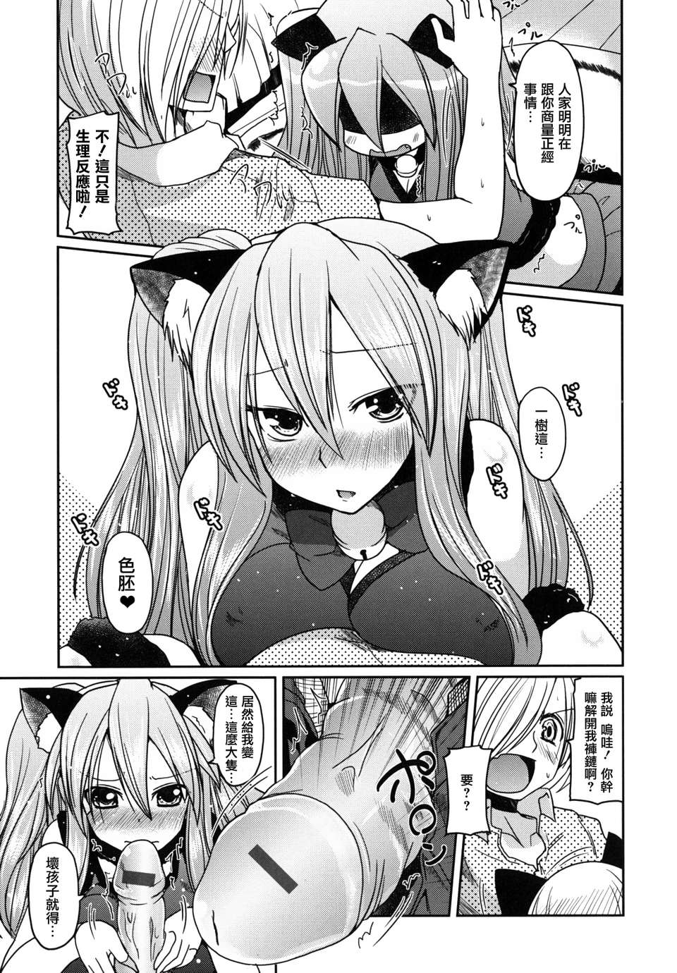 imoari_0109