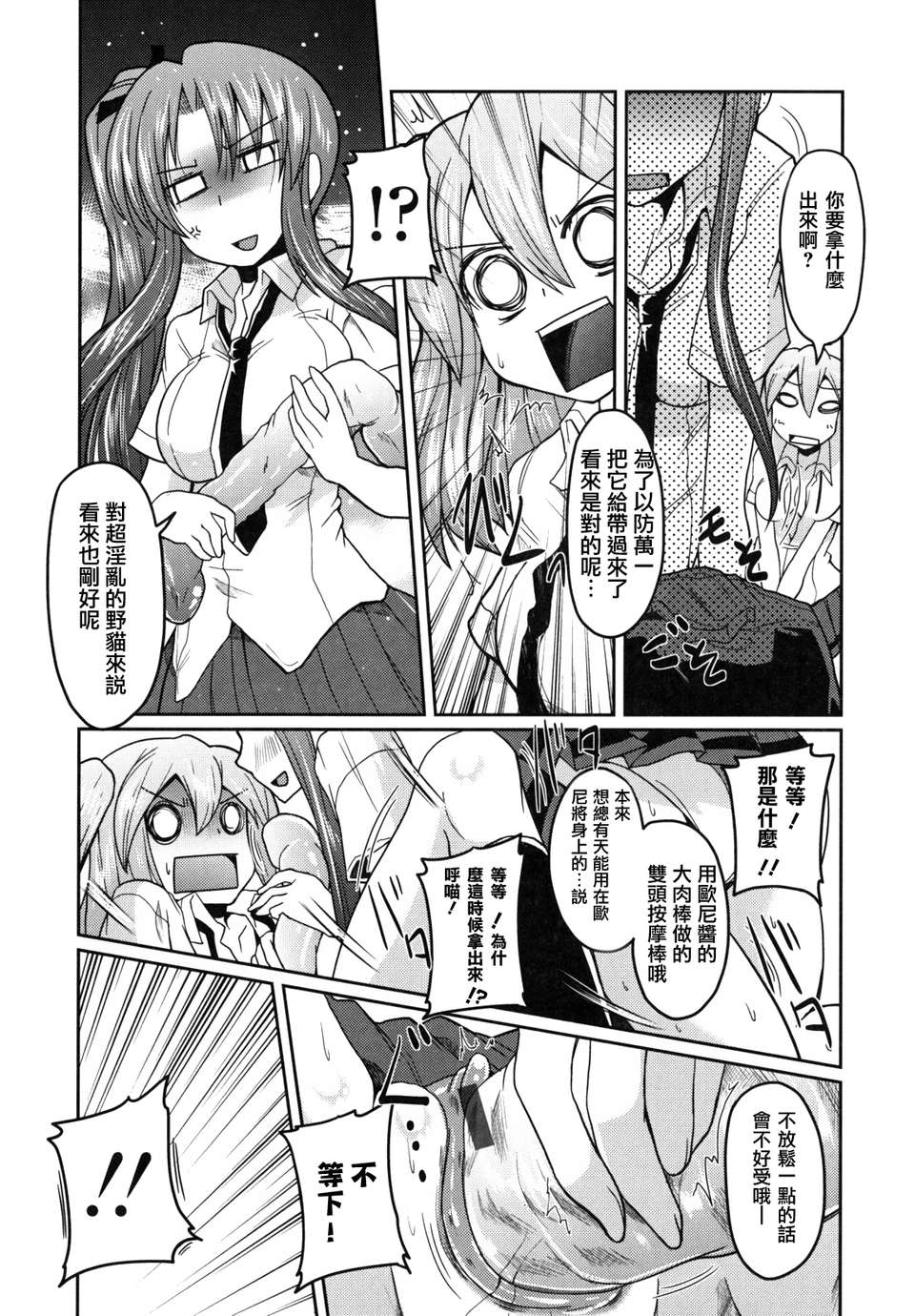imoari_0130