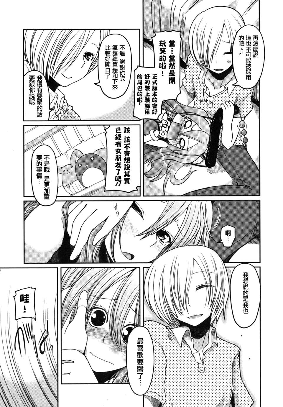 imoari_0113