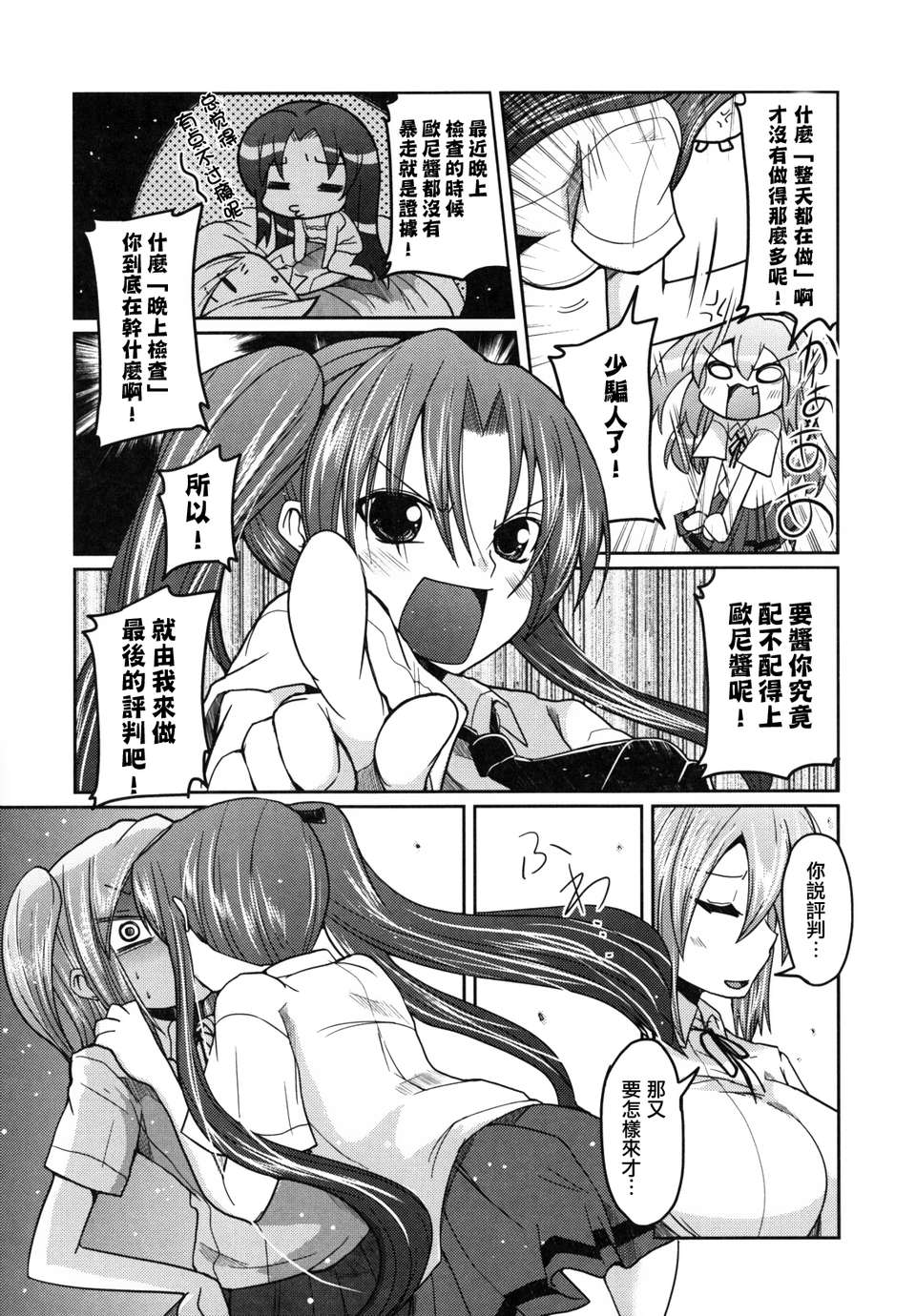 imoari_0127