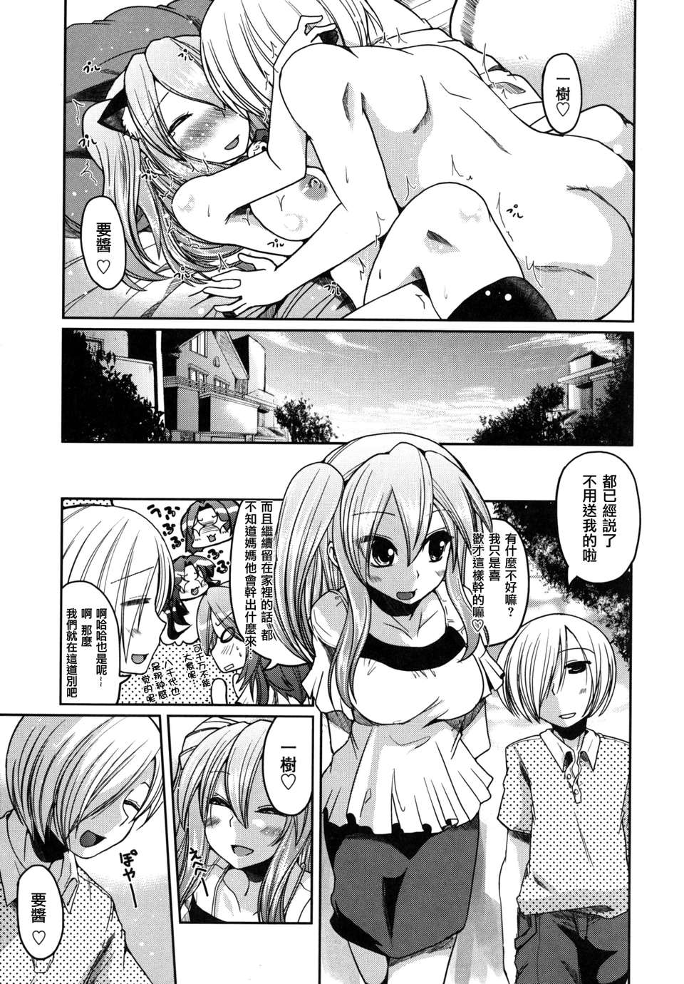 imoari_0119