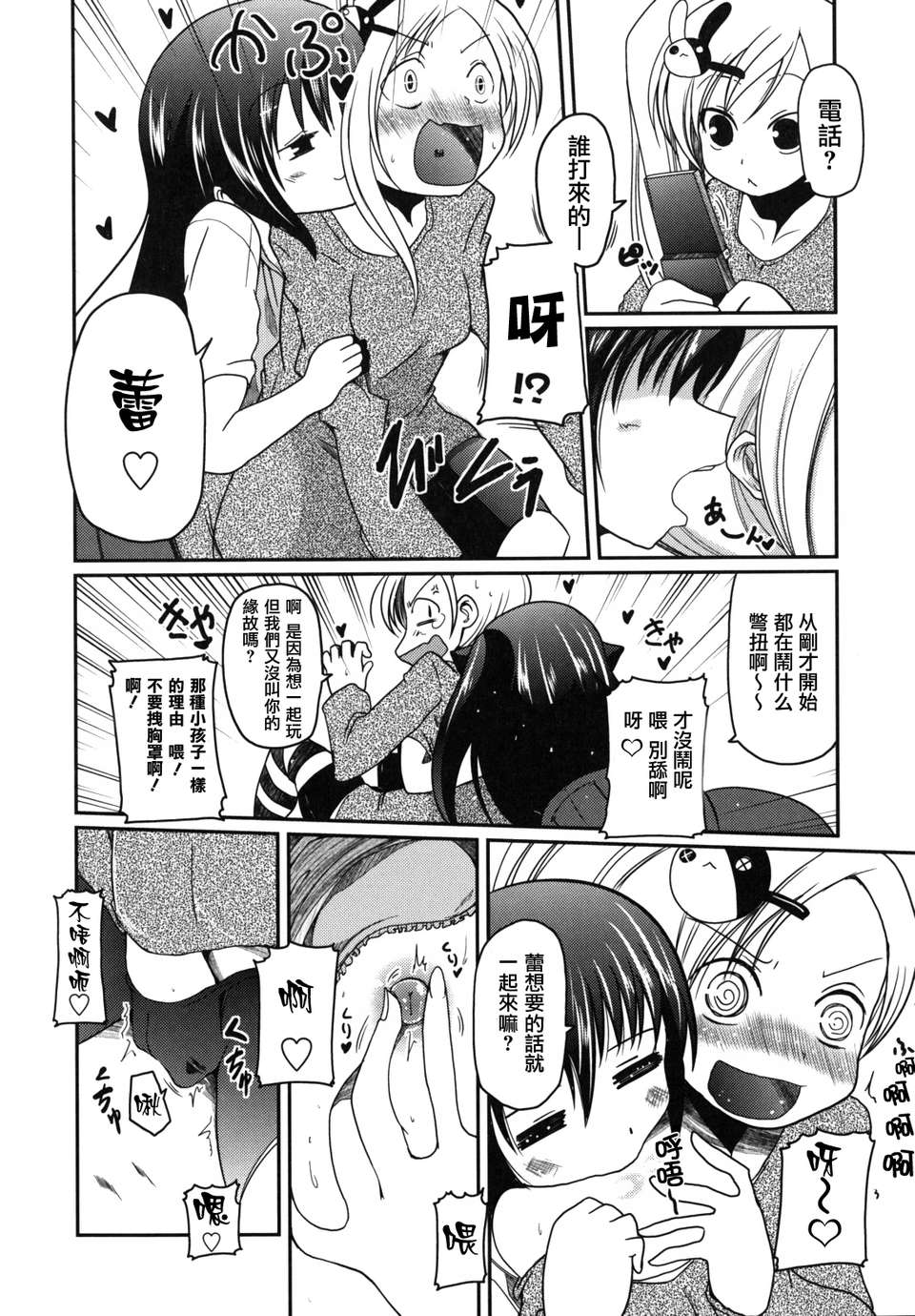 imoari_0170